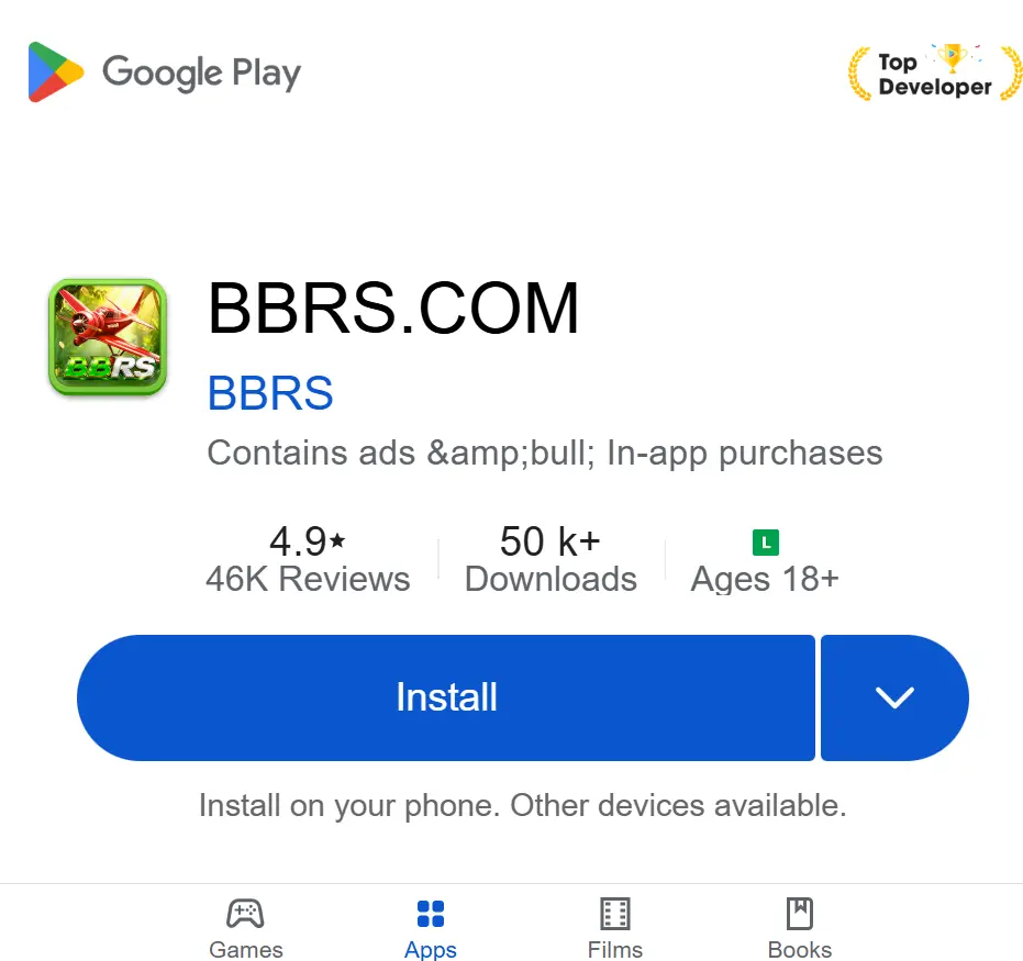 BBRS Installation