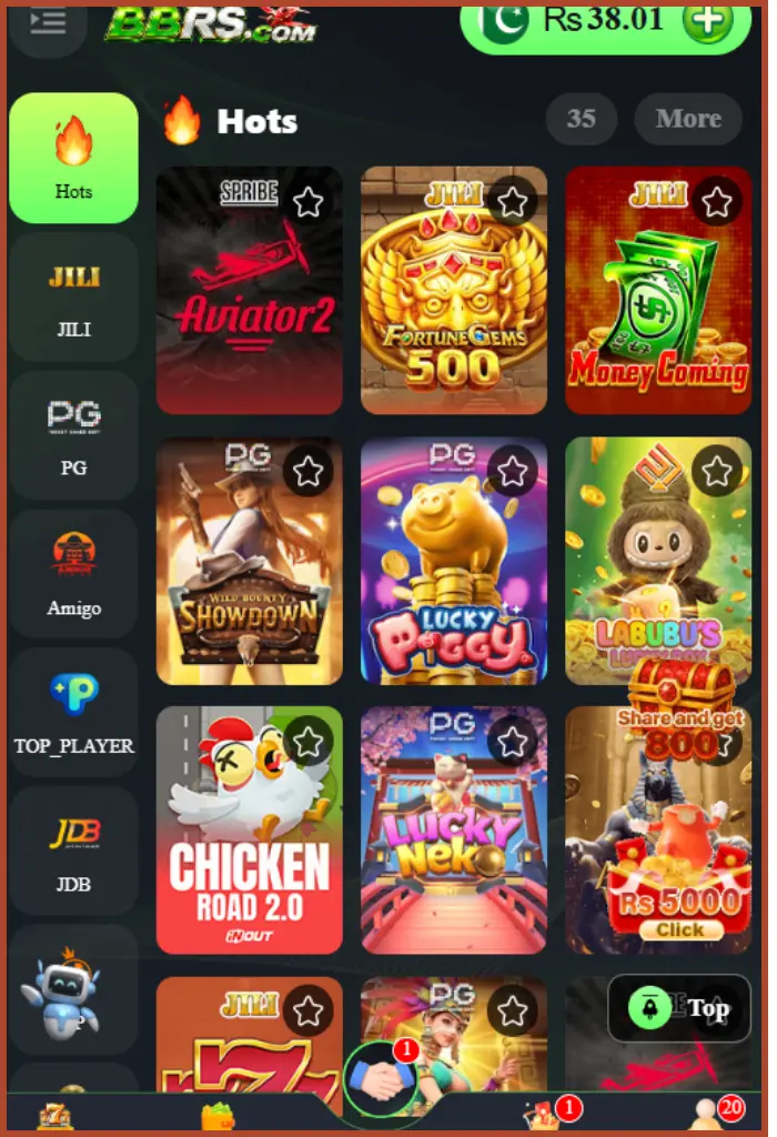 BBRS In-App Games